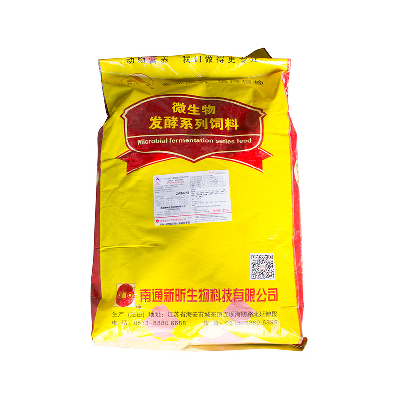 2.5%蛋鸡产蛋期复合预混合饲料