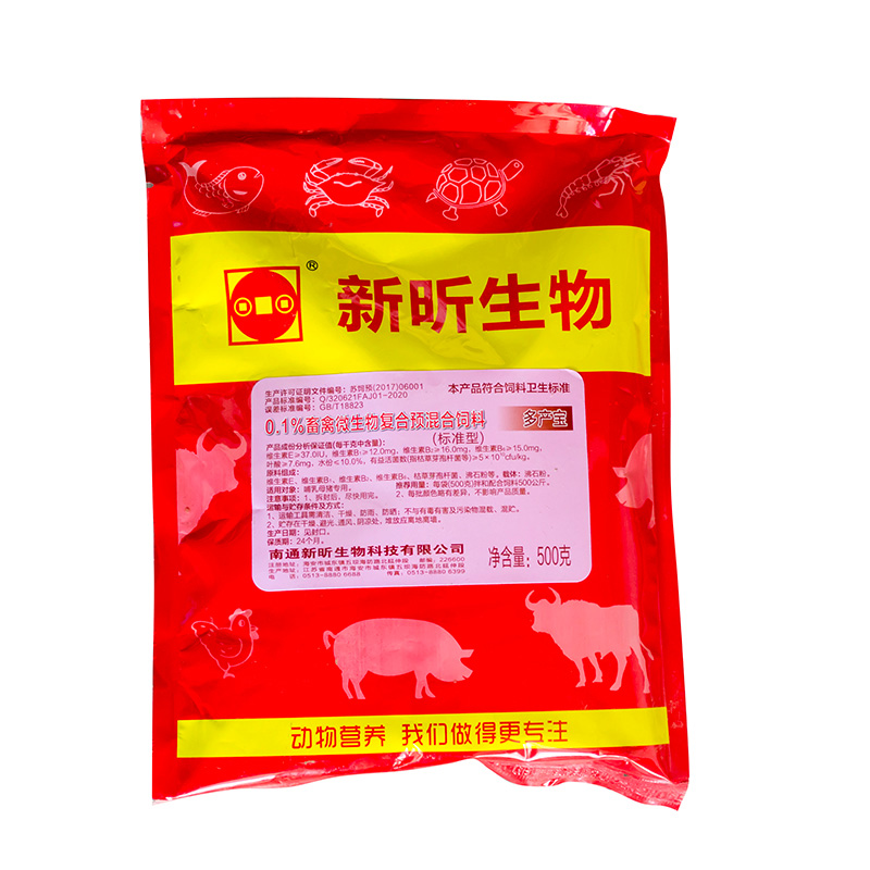 0.1%畜禽微生物复合预混合饲料（多产宝）