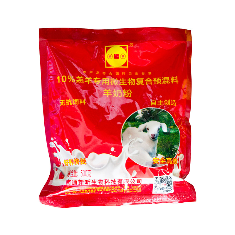 10%羔羊专用微生物复合预混料
